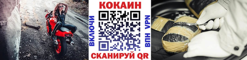 Где купить Соль-Илецк СОЛЬ  Кокаин  Гашиш  АМФ  Конопля  Меф мяу мяу 