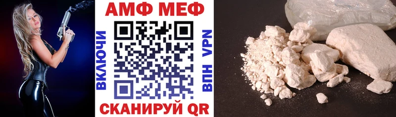 АМФЕТАМИН Premium  Соль-Илецк 