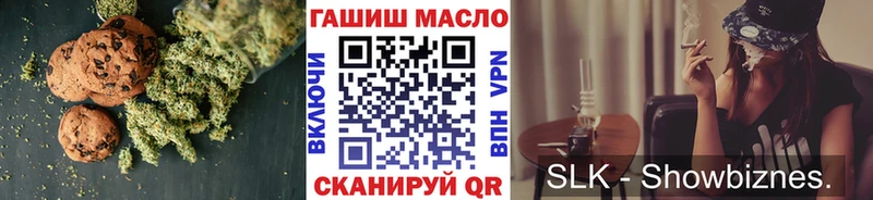 закладки  Соль-Илецк  Еда ТГК марихуана 