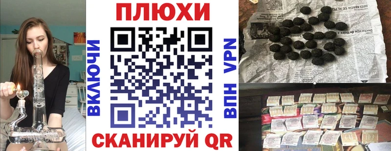 где можно купить   Соль-Илецк  ГАШ хэш 