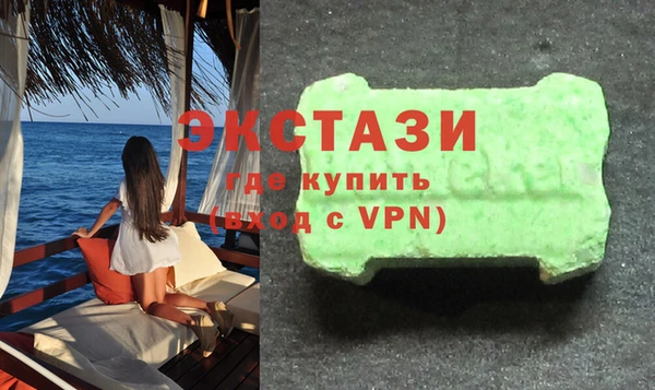 эйфоретик Балабаново