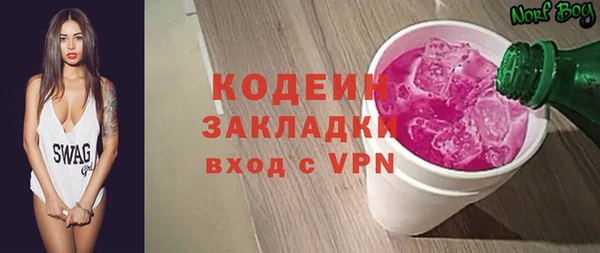 эйфоретик Балабаново