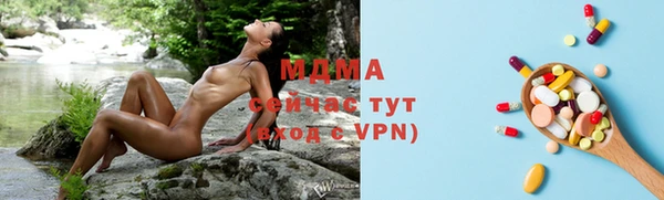 эйфоретик Балабаново