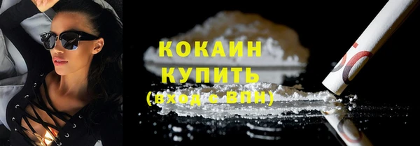 эйфоретик Балабаново