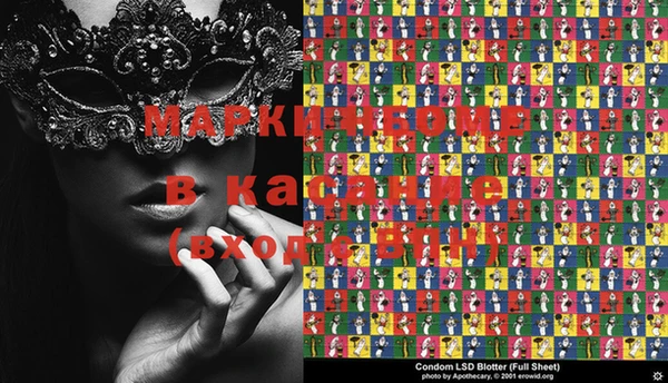 эйфоретик Балабаново