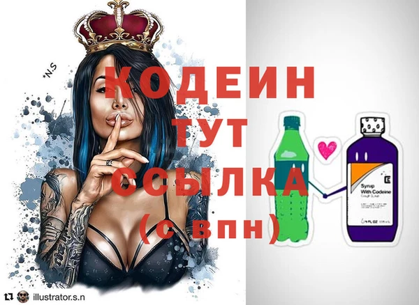 эйфоретик Балабаново