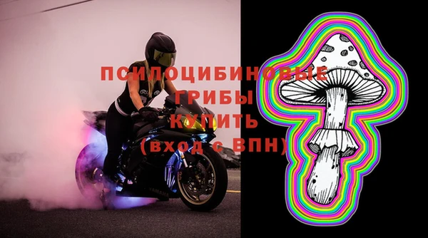 эйфоретик Балабаново