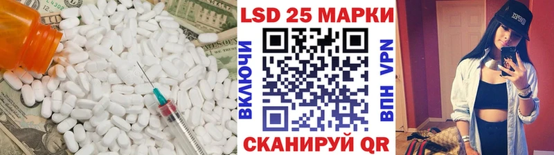 это наркотические препараты  продажа наркотиков  Соль-Илецк  Лсд 25 экстази ecstasy 