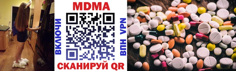 МДМА Molly Соль-Илецк
