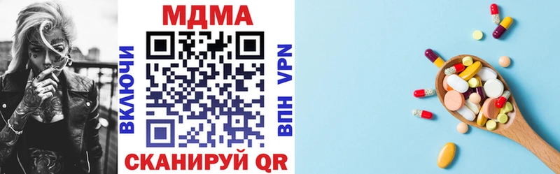 МДМА кристаллы  Соль-Илецк 