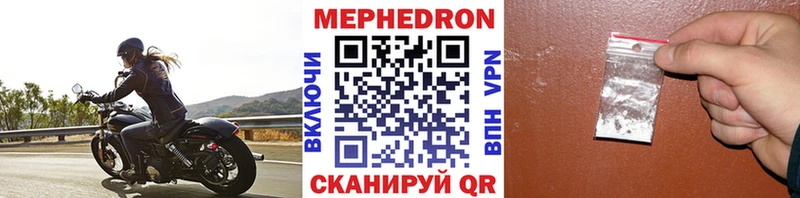 МЕФ 4 MMC  hydra маркетплейс  Соль-Илецк  где купить наркотик 