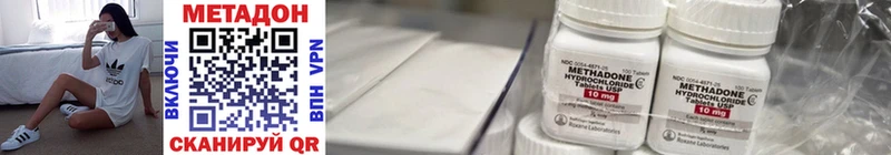где купить наркотик  Соль-Илецк  МЕТАДОН methadone 